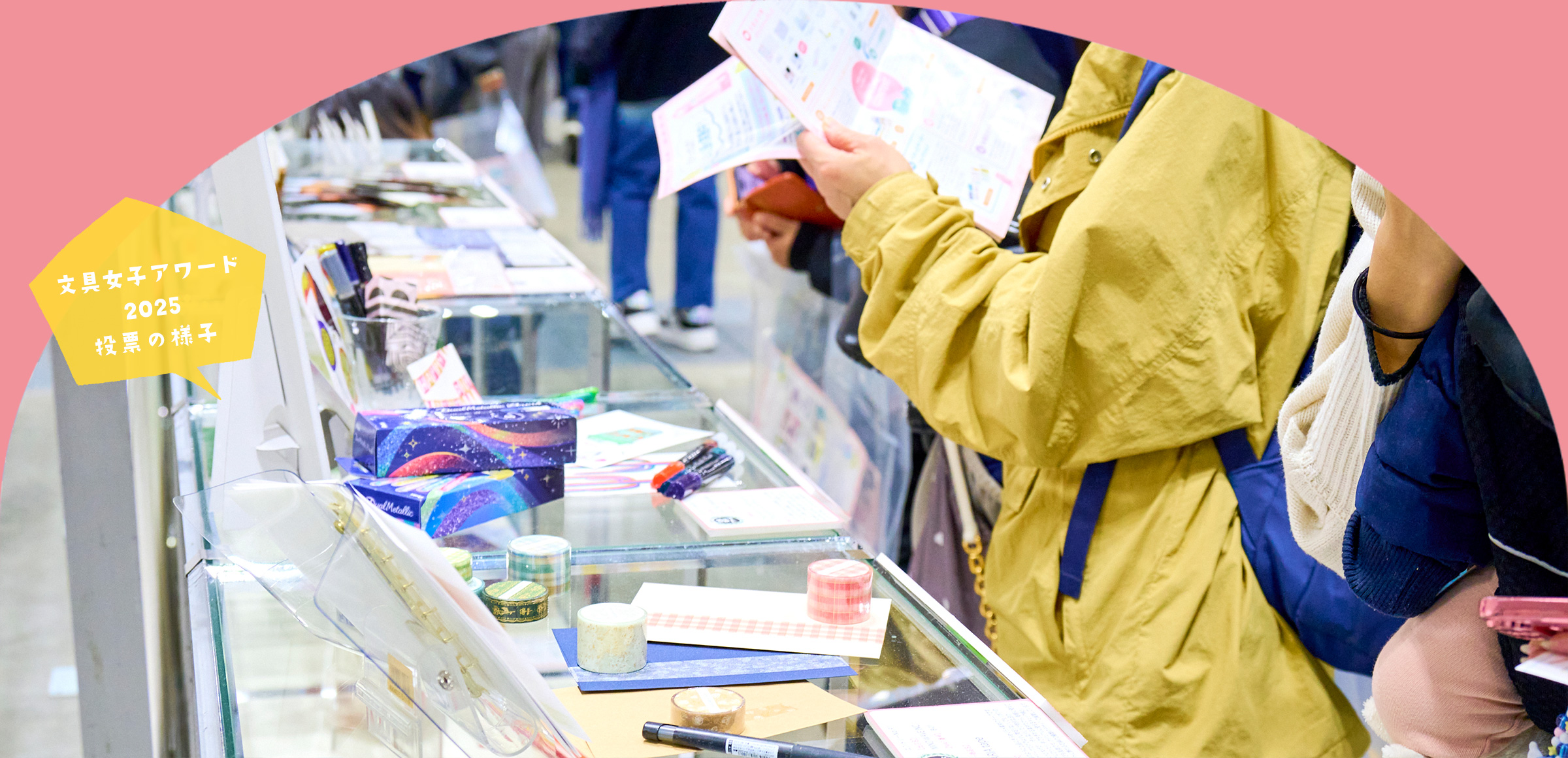 文具女子アワード2024 投票の様子