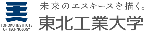 東北工業大学