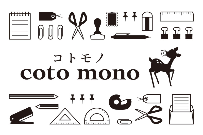 Coto Mono 文具女子博 すべての文具好きに贈る日本最大級の文具の祭典