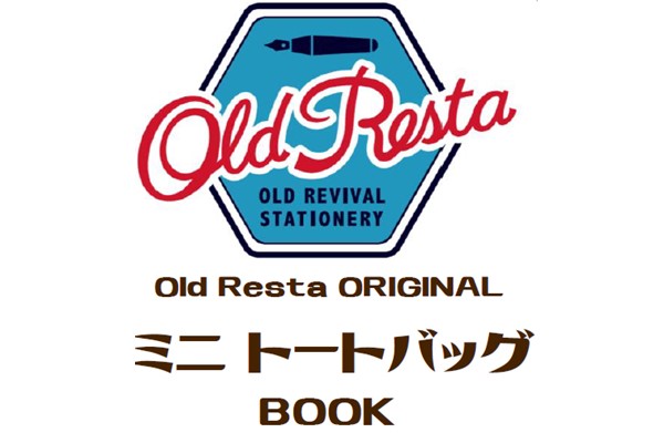 Old Resta