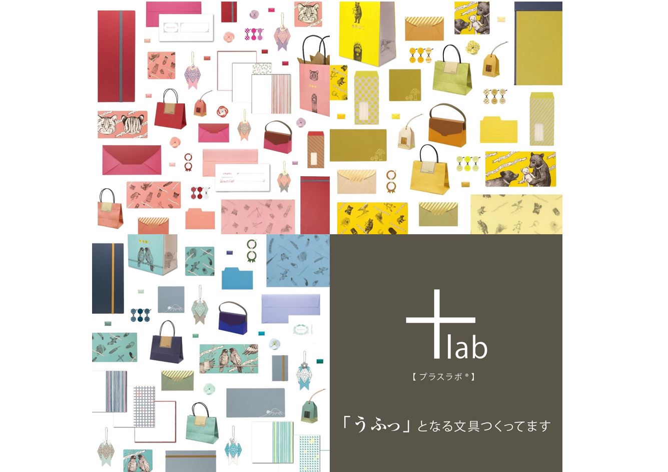 ㈱山櫻　+lab（プラスラボ®）