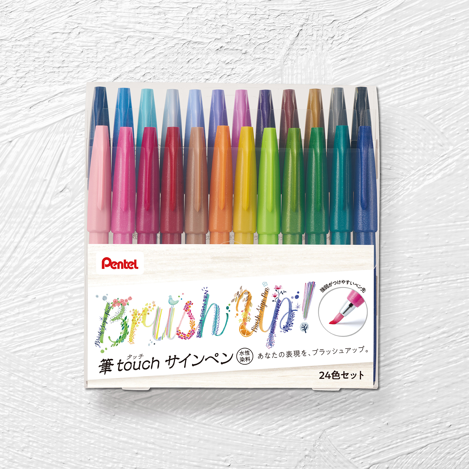 ぺんてる Pentel Arts | 文具女子博|すべての文具好きに贈る日本最大級の文具の祭典