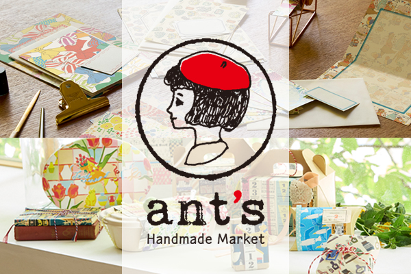ant’s Handemade Market