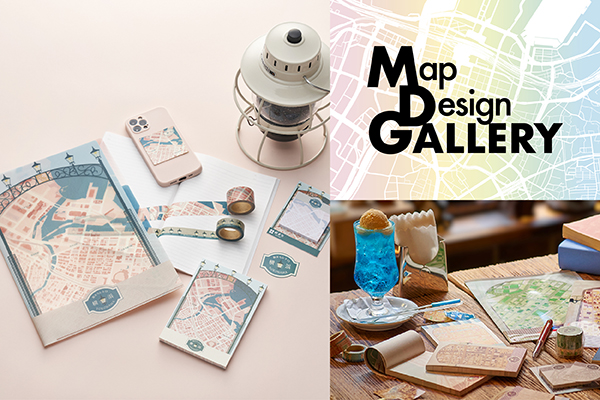 Map Design GALLERY（株式会社ゼンリン）