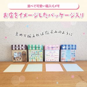 エントリー商品 | 文具女子アワード | 文具女子博｜すべての文具好きに