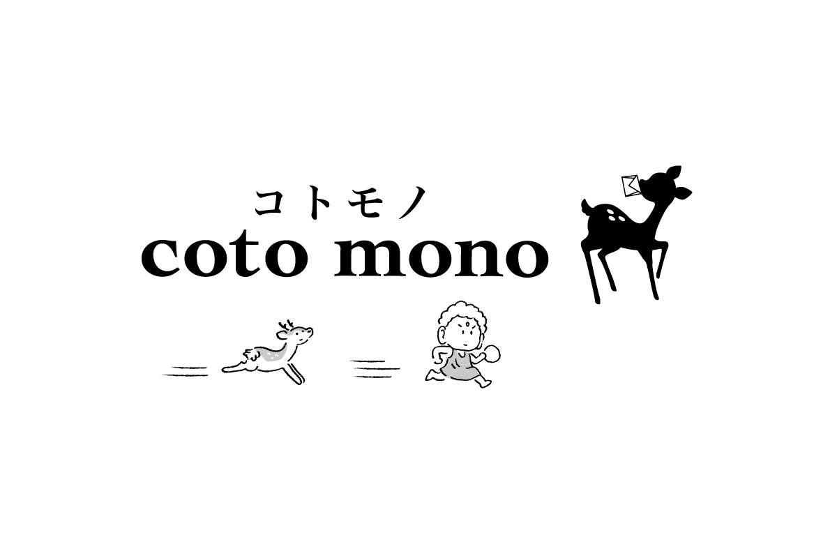 coto mono