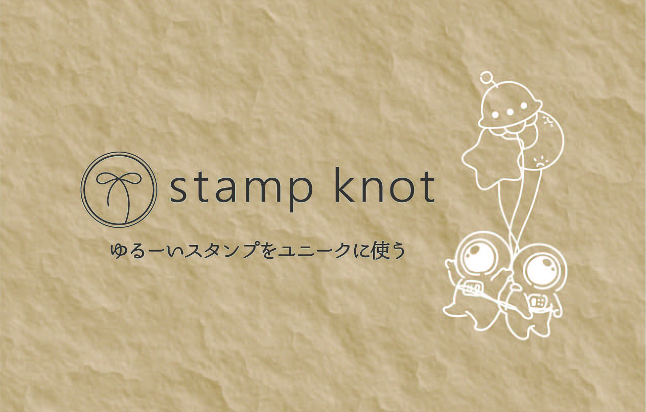 stamp knot