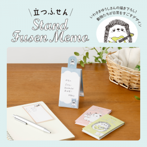 エントリー商品 | 文具女子アワード | 文具女子博｜すべての文具