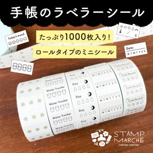 エントリー商品 | 文具女子アワード | 文具女子博｜すべての文具