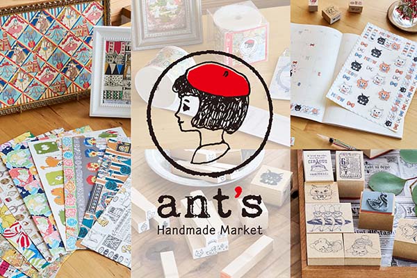 ant’s Handmade Market