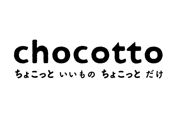 デザイン雑貨chocotto