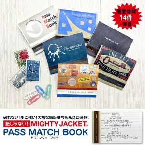 PASS MATCH BOOK画像
