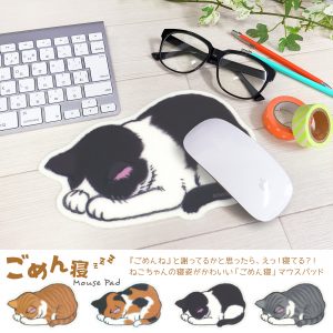 ごめん寝マウスパッド画像