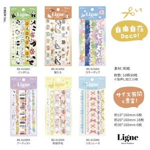 イベント限定デザイン リーニュシール商品画像