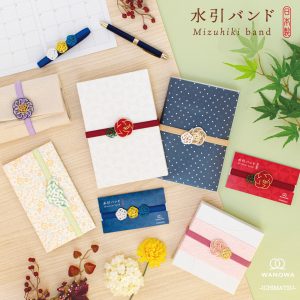 水引バンド商品画像