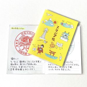 スタンプ帳商品画像