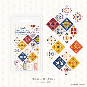 タイル -おとぎ話-商品画像