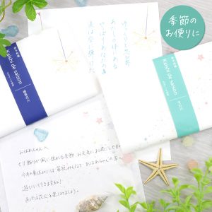 懐紙商品画像