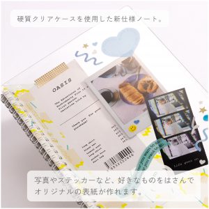 PiN NOTE A5/A6商品画像2