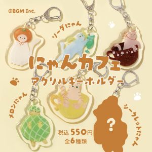 アクリルキーホルダー「にゃんカフェ」商品画像