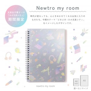 PiN NOTE A5/A6商品画像3