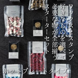 HOT PLATE STARTER SET商品画像1