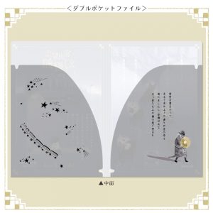 【イベント限定】宮沢賢治幻燈館　ポストカード４種＆ダブルポケットファイル商品画像３