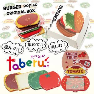 「taberu:(たべる〜)」BURGER popico　オリジナルボックス商品画像