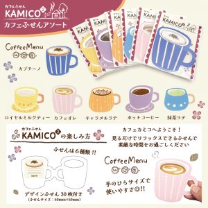 カフェふせんアソート（6個入）商品画像２