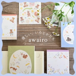 awairo商品画像