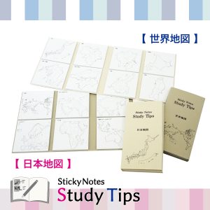 Sticky Notes Study Tips(スタチプ)「日本地図」「世界地図」商品画像１