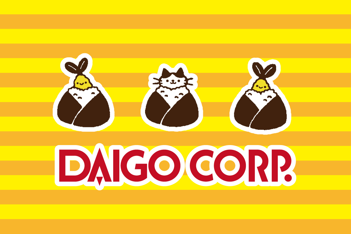 ダイゴー株式会社