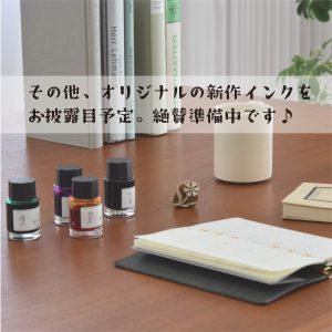 その他お知らせ