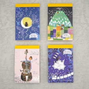 新シリーズ 『宮沢賢治　星の銀河』商品画像２