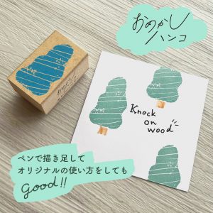 おめかしハンコ商品画像２