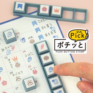 ポチッとPick! 専用スタンプ3個商品画像１