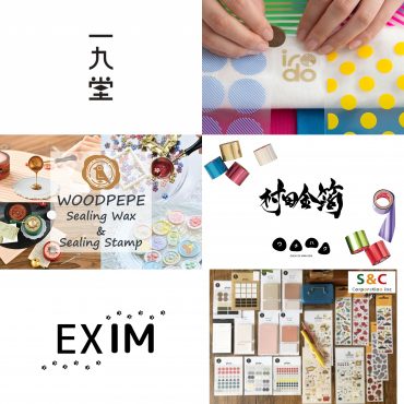 一九堂 irodo WOODPEPE シーリングワックス＆シーリングスタンプ ウチハク（村田金箔グループ） エクシム Ｓ＆Ｃコーポレーション