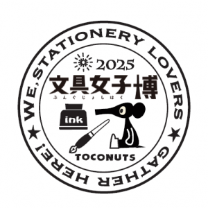 トコナッツ画像