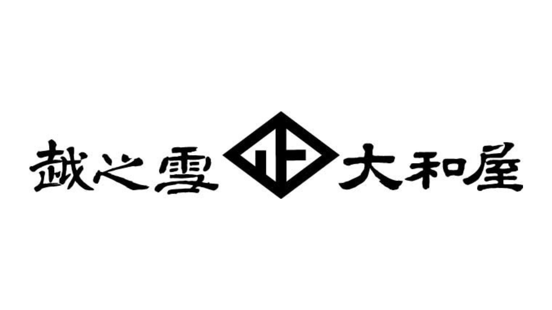 越乃雪本舗大和屋