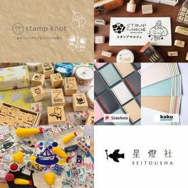 stamp knot スタンプマルシェ spicaの庭 SlideNote & kaku souvenir 3pondS（スリーポンズ） 星燈社