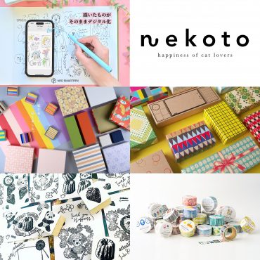 Neo smartpen nekoto ハコイロカミ ハコデキットとかようび パティシエハリネズミ パピアプラッツ