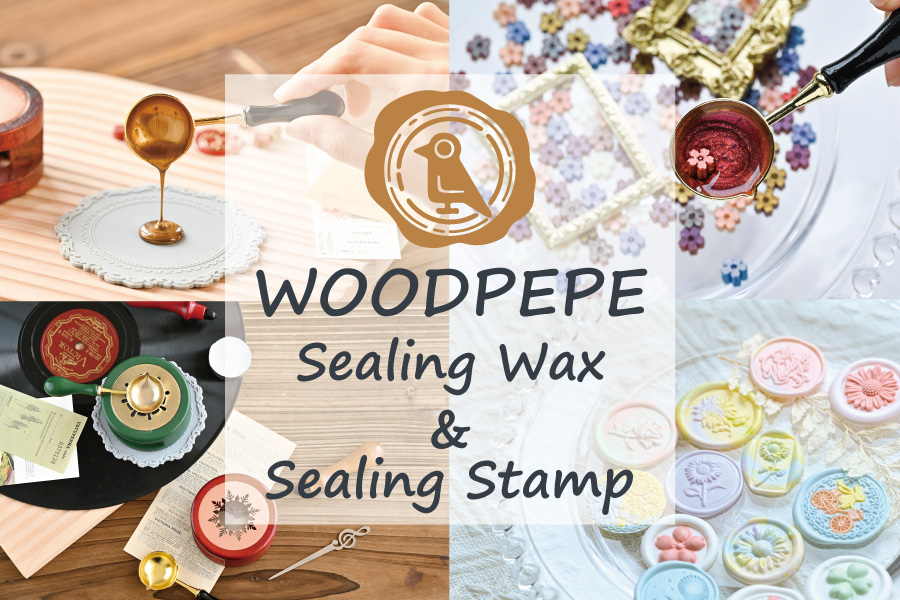 WOODPEPE シーリングワックス＆シーリングスタンプ