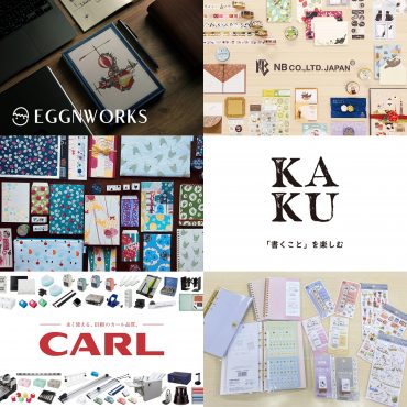 エッグンワークス エヌビー社 乙女印刷 KA-KU大阪 カール事務器株式会社 株式会社カミオジャパン