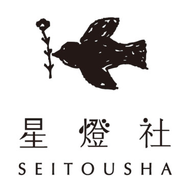 星燈社
