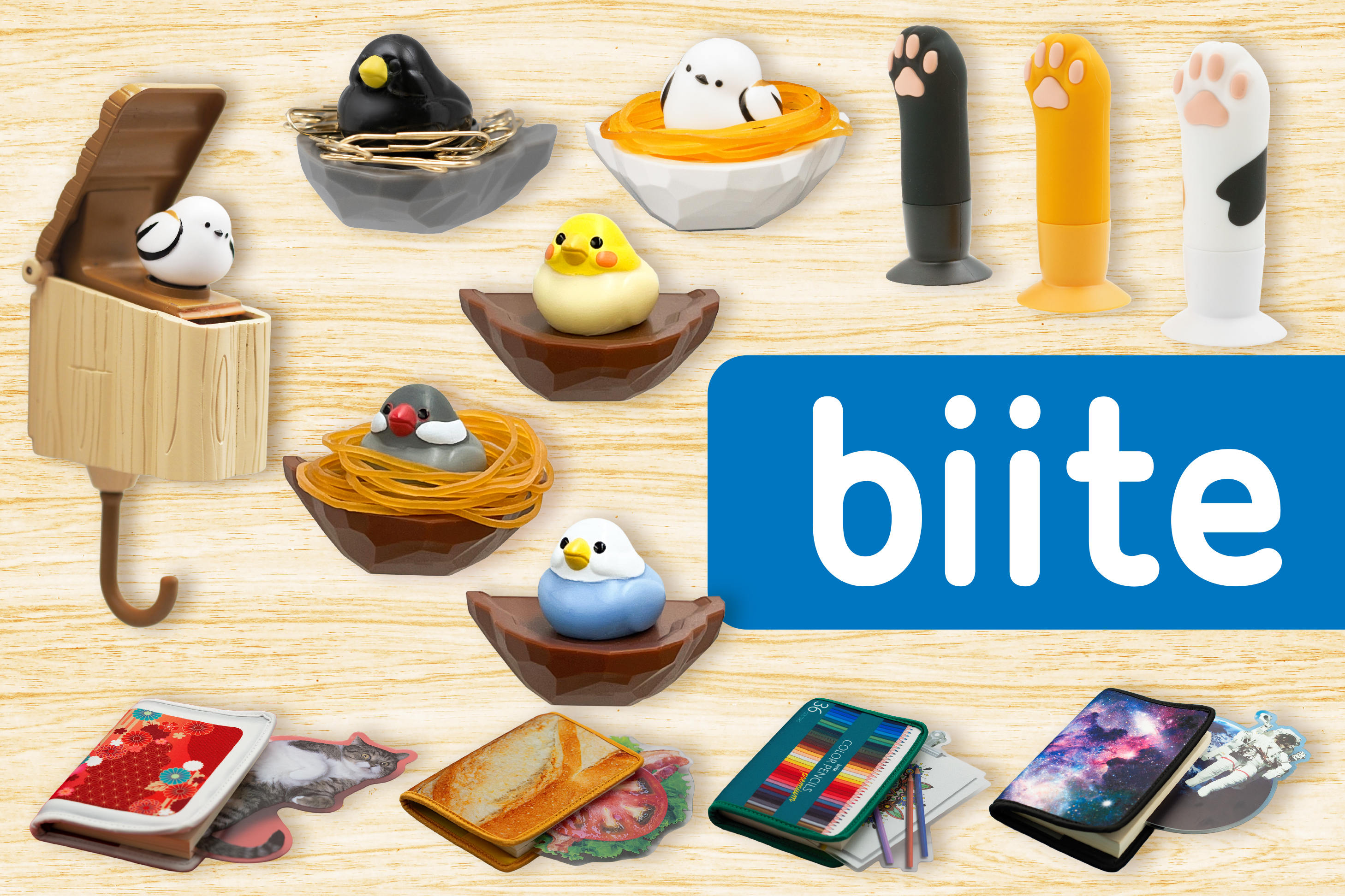 biite