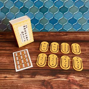 【そでの下同好会】山吹色のお菓子紙クリップ商品画像