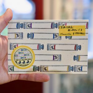 切れるマスキングテープ：絵の具チューブ商品画像