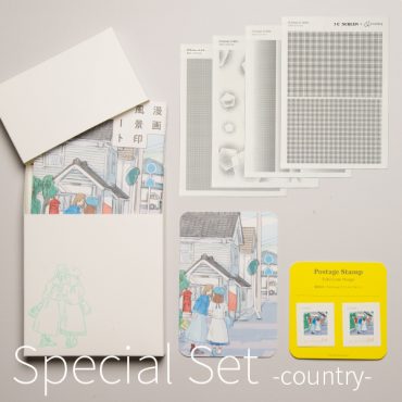 【文具女子博限定】Tabi Comiスペシャルセットcountry商品画像