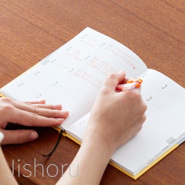 Jishoru商品画像