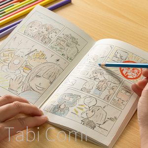 タビコミ商品画像